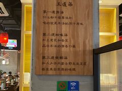 -九府羊·鲜羊火锅·烤串(新华路店)