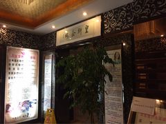 -皇轩大饭店(观音桥店)