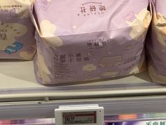 -盒马鲜生(宝地店)