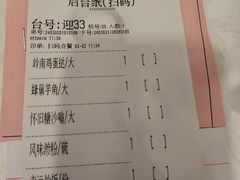 -幸运楼(北京路店)