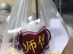 -鲍师傅糕点(江苏路店)