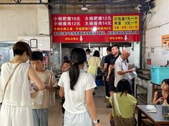 -正宗杨记普洱酸醋米线(总店)