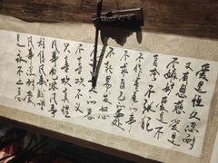 -盖碗儿梨园·变脸吐火·川剧(天府广场店)