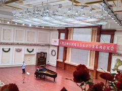 -天津音乐厅