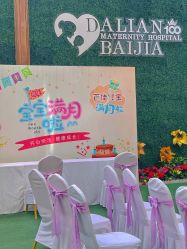 -大连新百佳妇儿医院