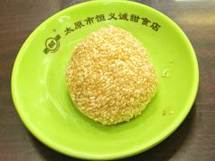 -恒義诚·老鼠窟国营饭店(桥头街店)