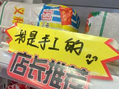 -百年义利(北新桥店)