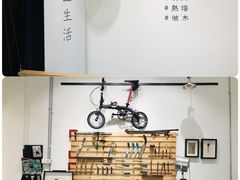 -无牌咖啡&酒馆