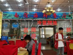 -南湾海鲜餐厅(南澳海鲜街店)