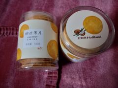 -好利来(靖江路店)