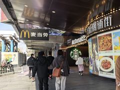 -麦当劳(西单明珠店)