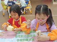 -金鼎实验幼儿园(和平里中街)