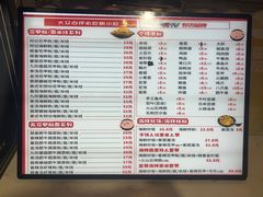 -何记花甲(印象城店)