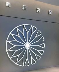 -JY·VALMONT法儿曼官方面护·海菲秀黑钻体验中心