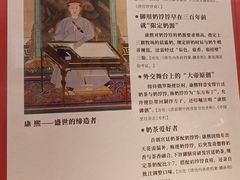 -御茶膳房皇家糕点博物馆(北京首店)