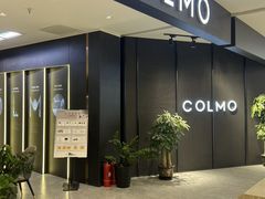 -红星美凯龙北京至尊MALL(东四环中路店)