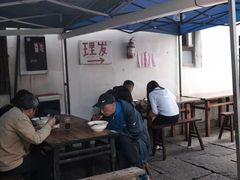 -小河无名面馆