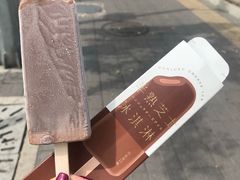 -好利来(鲁谷店)