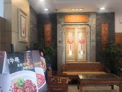 -庐州太太(鼓楼店)