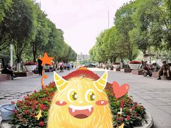 -温江公园