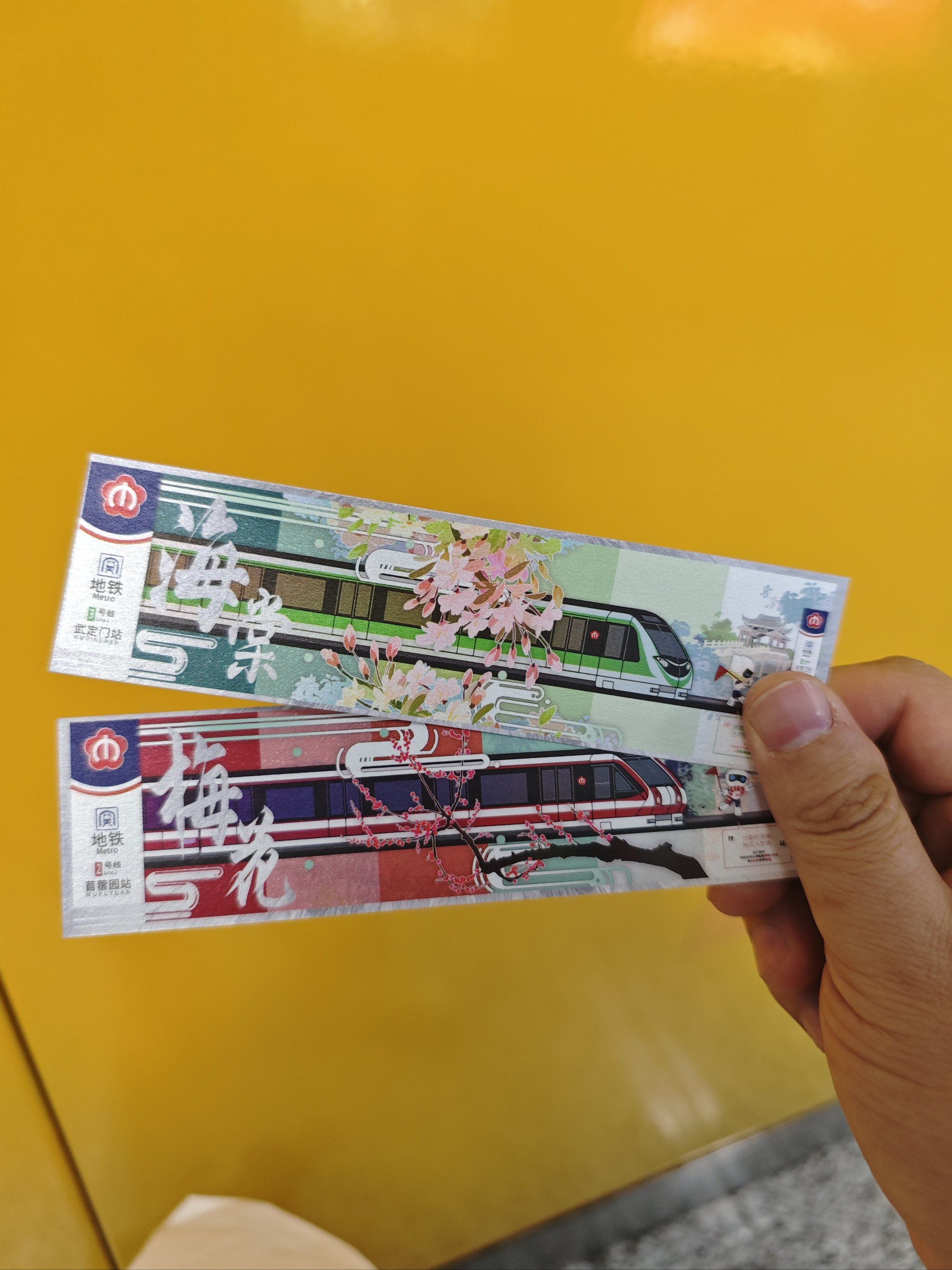 跟南京市民生活息息相关的南京地铁🚇送福利吧