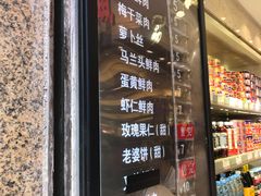 -泰康食品(南京东路店)