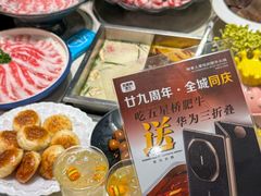 -五星桥原切肥牛火锅(怀德桥店)