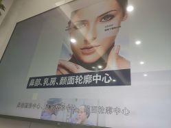 -南京医科大学友谊整形外科医院