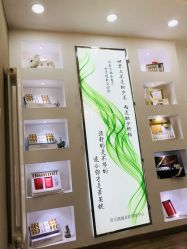 点击看大图 -苗方清颜痘肌研究所