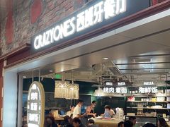 -CRAZYONES西班牙海鲜饭(上海美罗城店)
