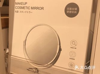 说到我在名创优品买的最最喜欢的单品