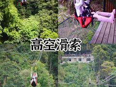 -龙岩森林水乡景区