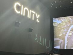 -中影国际影城(东方新天地CINITY店)