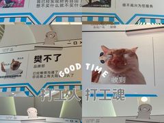 -吾悦广场(南京鼓楼店)