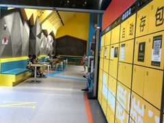 -爱蹦iBOON蹦床运动馆(江汉店)