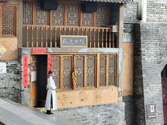 -白鹿原影视城
