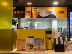 -麦当劳(凯德MALL太阳宫店)