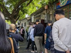 -增盛魁小吃店