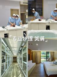 -爱帝宫月子中心(罗湖别墅院)
