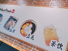 -鲜芋仙(南开大悦城店)