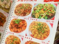 -勇猛子川菜馆(新军路店)