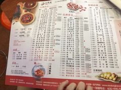 菜单-小龙坎老火锅(滨江店)