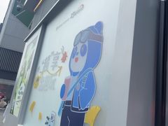 -茶百道(春熙路银石广场店)