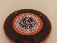 -池奈·日式咖喱蛋包饭(老城根Gpark店)