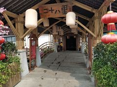 -二十八里太湖船菜(吉祥路店)