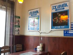 -御膳小厨(长春道店)