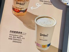 -Seesaw Coffee(88铜仁路店)