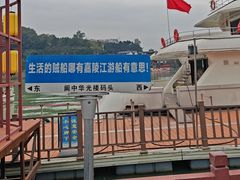 -南津关古镇
