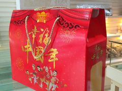 -曹祥泰(解放路店)