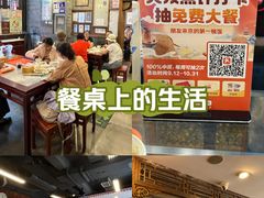 -天兴居(鲜鱼口街店)